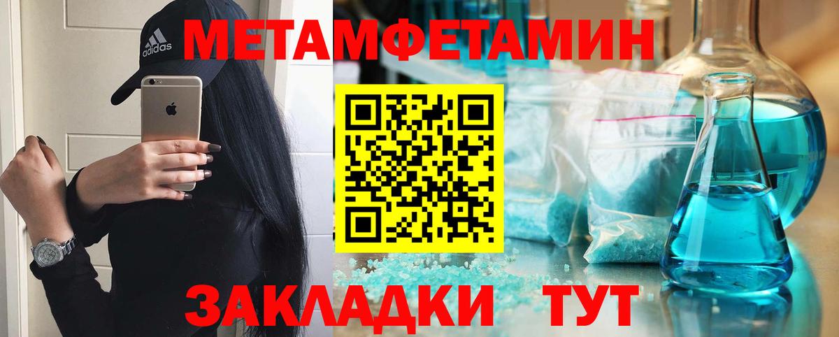 АМФ Premium  Амфетамин  Рузаевка  Вход с VPN 