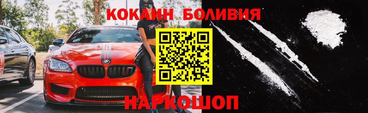 Гашиш  Вейп ТГК  Рузаевка  Меф МЯУ МЯУ   Экстази  Вход с VPN  Наркошоп  Меф  Канабис 