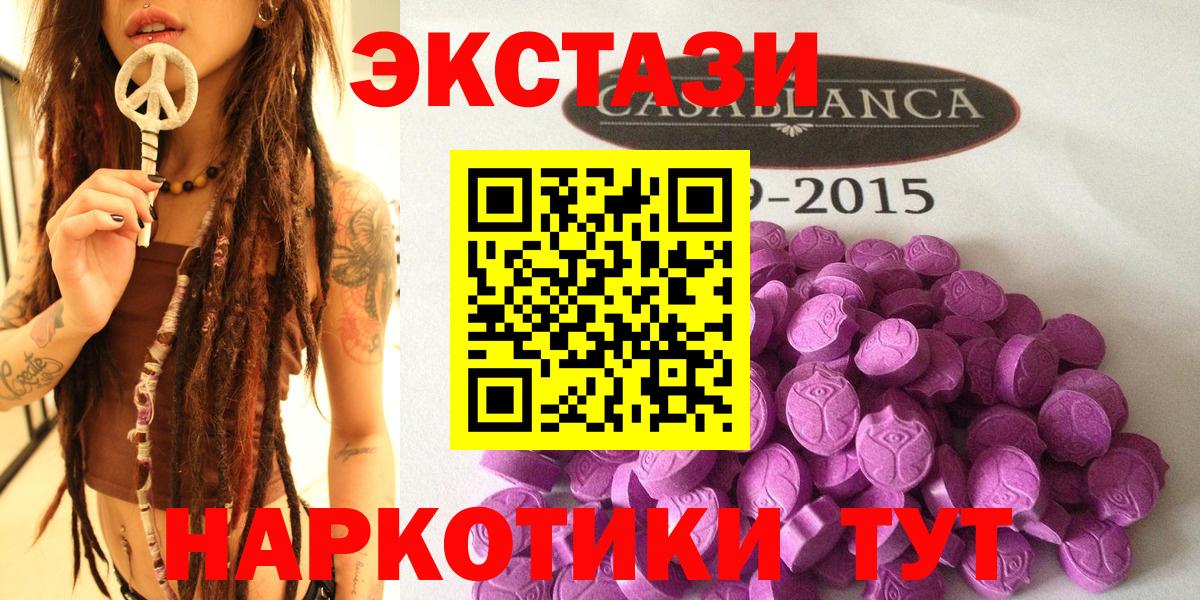ЭКСТАЗИ Дубай Рузаевка