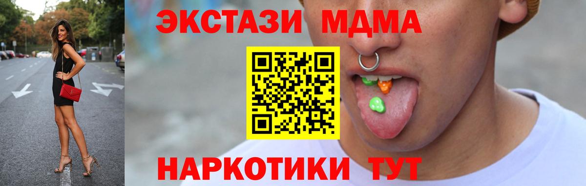 omg зеркало  Ecstasy Cube  Вход с VPN  Экстази louis Vuitton  Рузаевка 