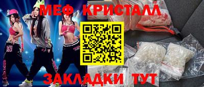 марки nbome Новокубанск