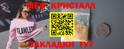крисы Новодвинск