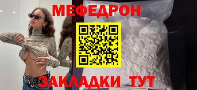 первитин Новозыбков