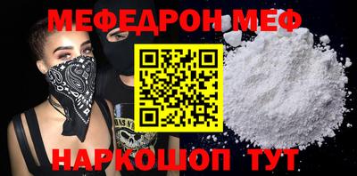 первитин Новозыбков