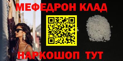 марки nbome Новокубанск
