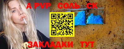 первитин Новозыбков