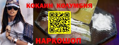 марки nbome Новокубанск