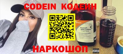первитин Новозыбков