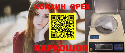 марки nbome Новокубанск