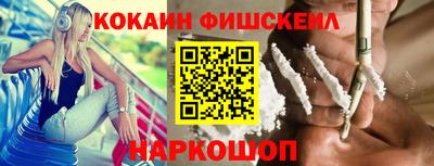 первитин Новозыбков