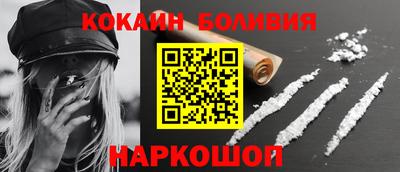 марки nbome Новокубанск