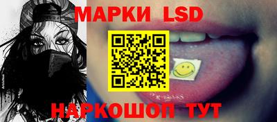 марки nbome Новокубанск