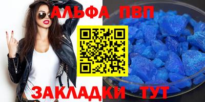 крисы Новодвинск
