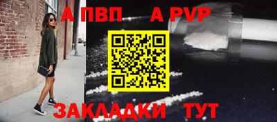 первитин Новозыбков