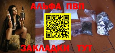 марки nbome Новокубанск