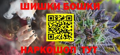 марки nbome Новокубанск