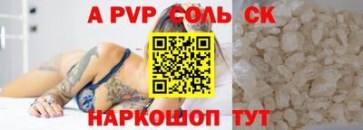 крисы Новодвинск