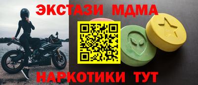 первитин Новозыбков