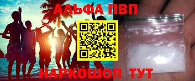 крисы Новодвинск