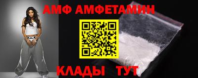 крисы Новодвинск
