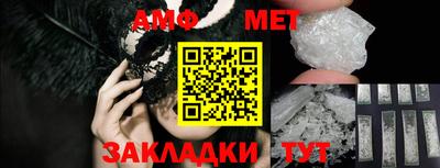 крисы Новодвинск