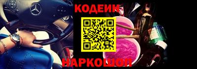 марки nbome Новокубанск