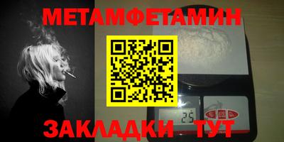 крисы Новодвинск