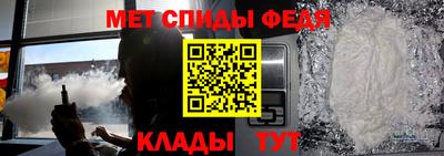 первитин Новозыбков