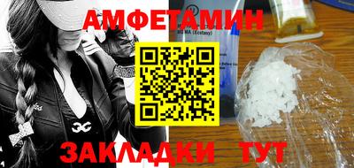 первитин Новозыбков
