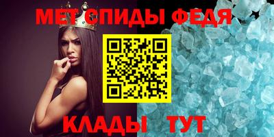 марки nbome Новокубанск