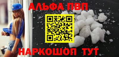 первитин Новозыбков