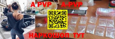 крисы Новодвинск