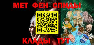 крисы Новодвинск
