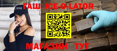 крисы Новодвинск