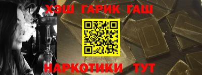 крисы Новодвинск