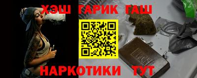 крисы Новодвинск