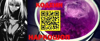 марки nbome Новокубанск