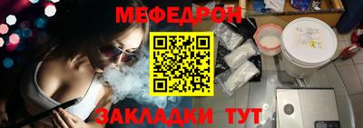 крисы Новодвинск