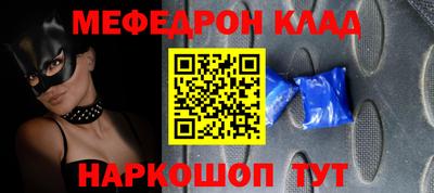 крисы Новодвинск