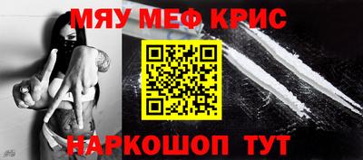 марки nbome Новокубанск