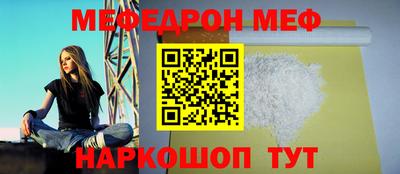крисы Новодвинск
