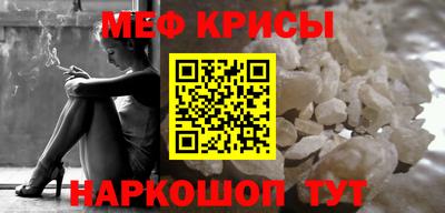 первитин Новозыбков