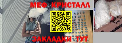 марки nbome Новокубанск