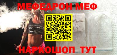 марки nbome Новокубанск