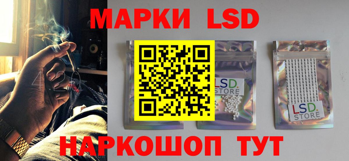ЛСД экстази  LSD-25 экстази ecstasy  Вход с VPN  Лсд 25 экстази кислота  Рузаевка 