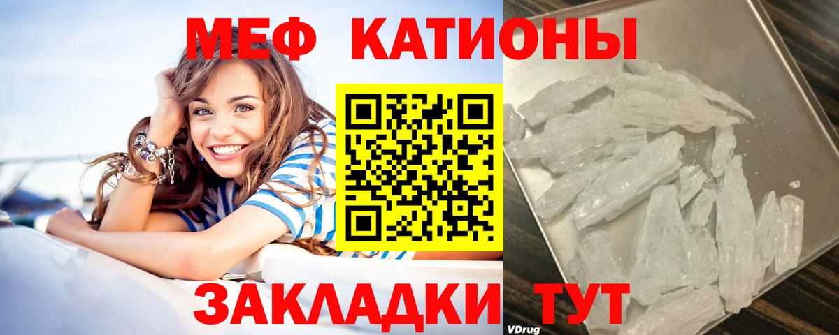 Мефедрон  наркошоп  Рузаевка  МЕФ 4 MMC  Вход с VPN 