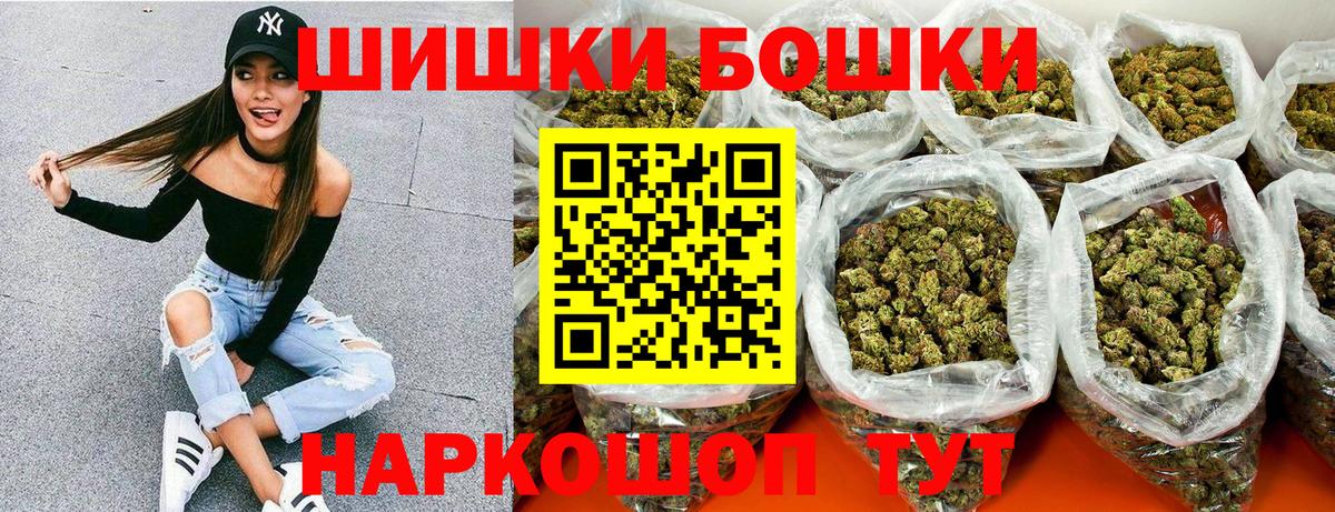 Бошки Шишки SATIVA & INDICA  Канабис план  Рузаевка  Вход с VPN  Шишки марихуана планчик  Шишки марихуана Amnesia 